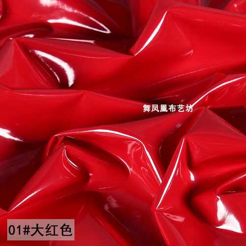 镜面仿皮面皮革亮布料滑泽服装反光大红色柔软面料亮极高弹力 超