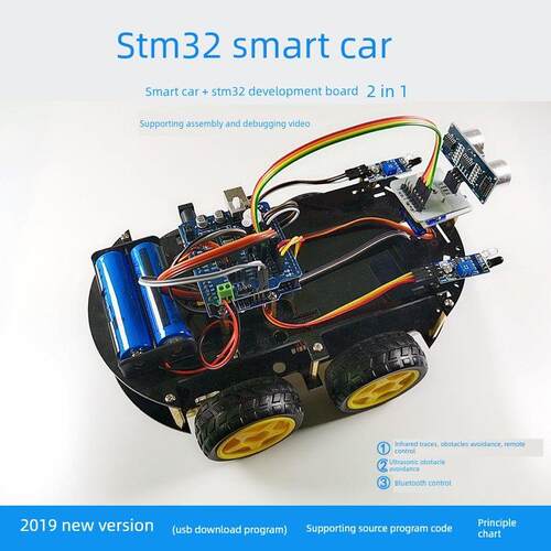 STM32智能小车 机器人套件 循迹 避障 遥控 蓝牙小车套件 创客DIY