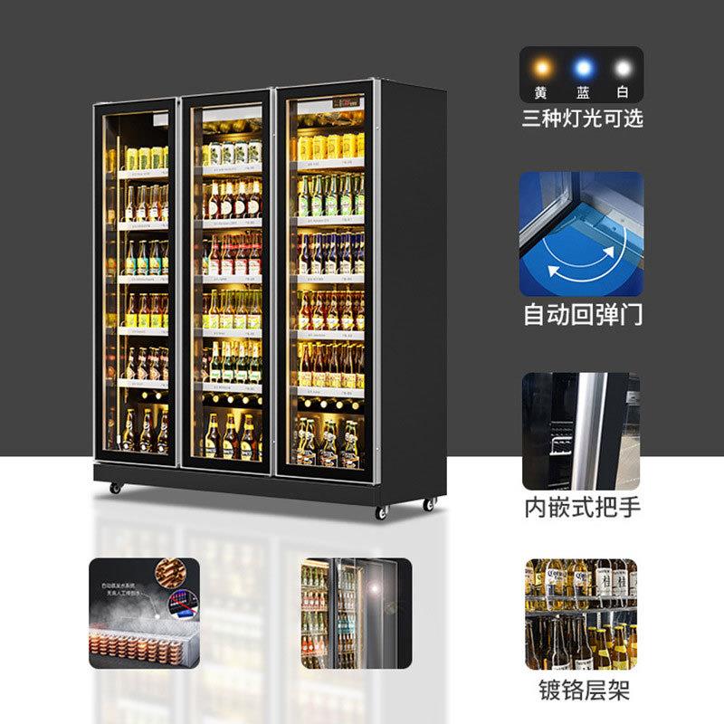 啤酒柜饮料展示柜酒水展示柜冷藏保鲜柜网红冰柜商用冷柜酒吧冰箱