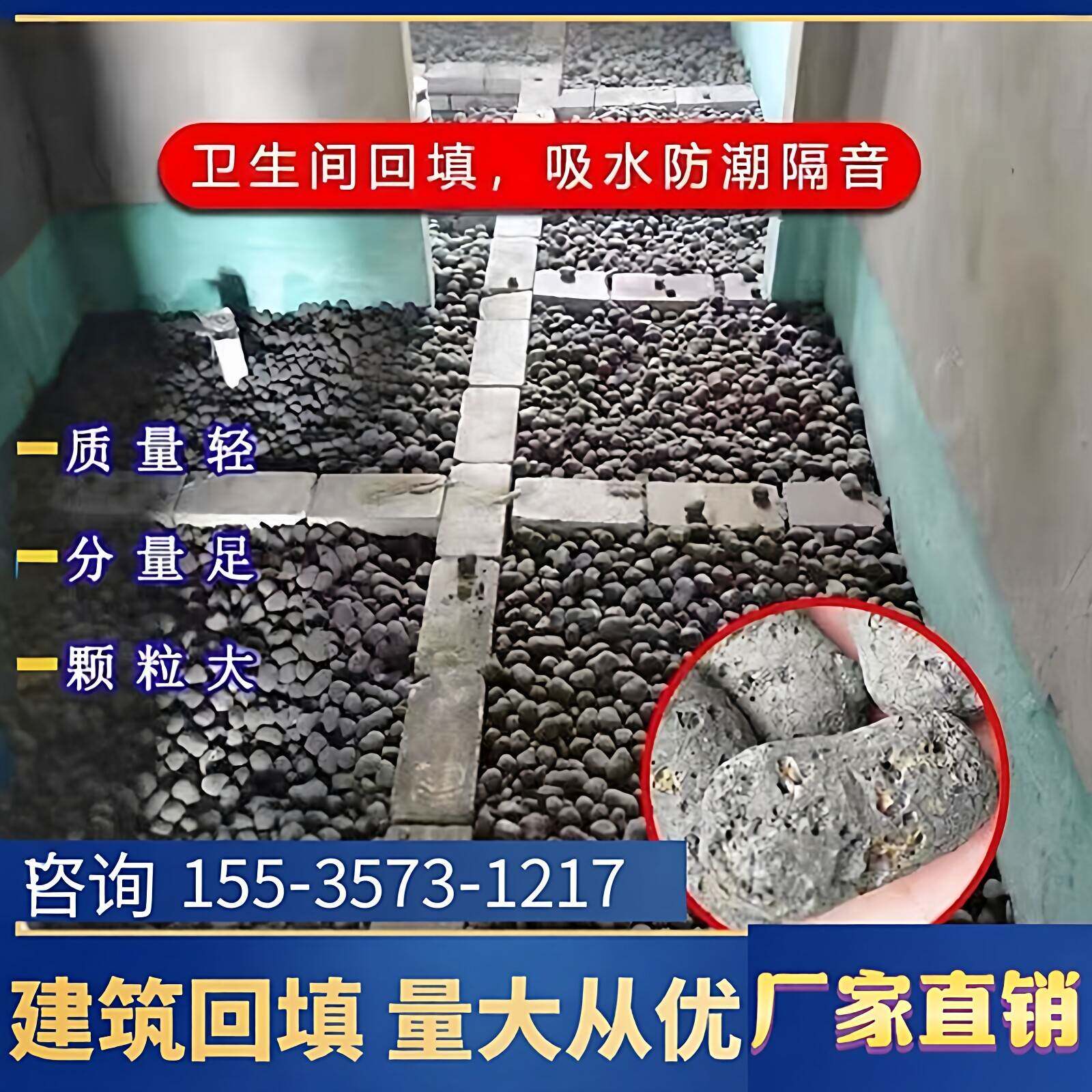 河北建筑回填陶粒卫生间车库顶板回填垫底混凝土屋找坡陶粒厂家