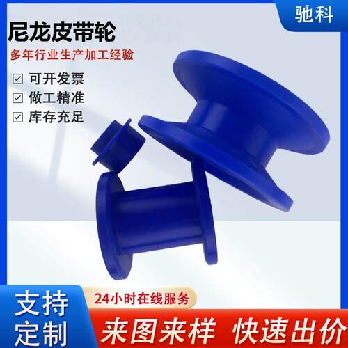 尼龙轴套MC加工尼龙衬套异形加工件尼龙管空心耐磨尼龙加工件