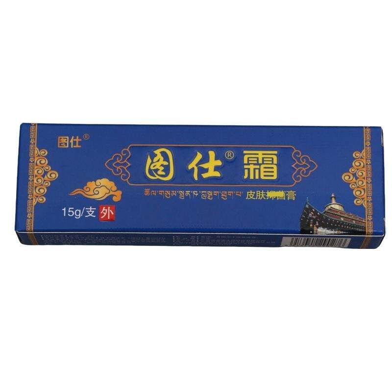 旗舰店官方正品图仕霜皮肤外用抑菌乳膏15g/盒一件新货 图仕霜乳