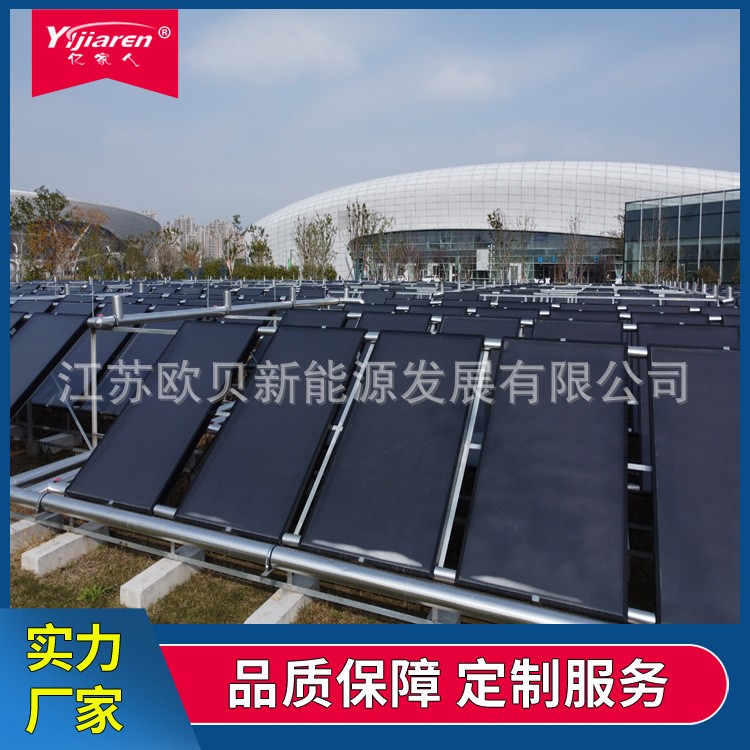 学校平板太阳能热水工程 宾馆热水循环系统 酒店空气源热泵热水机