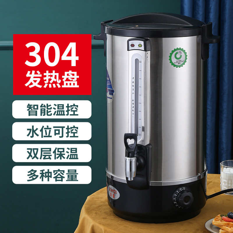 电热双层开水桶304不锈钢烧水桶开水奶茶店保温桶电热水壶热水桶