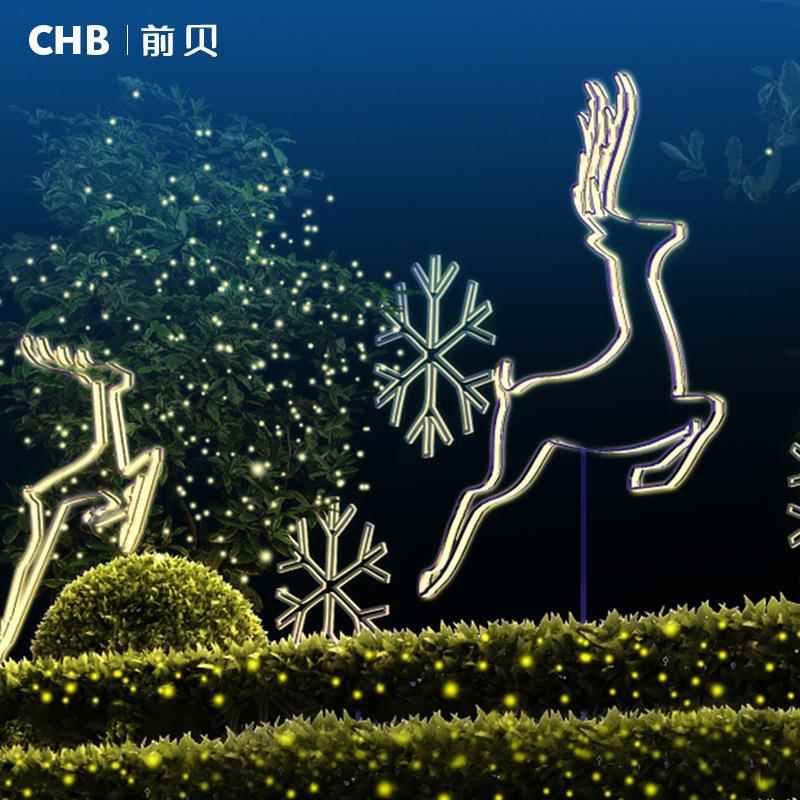 节日造型灯LED雪花图案灯圣诞飞鹿动物灯广场公园亮化景观装饰灯