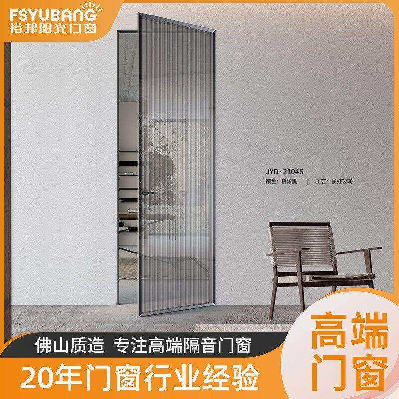 铝合金推拉门厨房客厅隔断门隔音卧室门极简艺术夹丝玻璃平开门