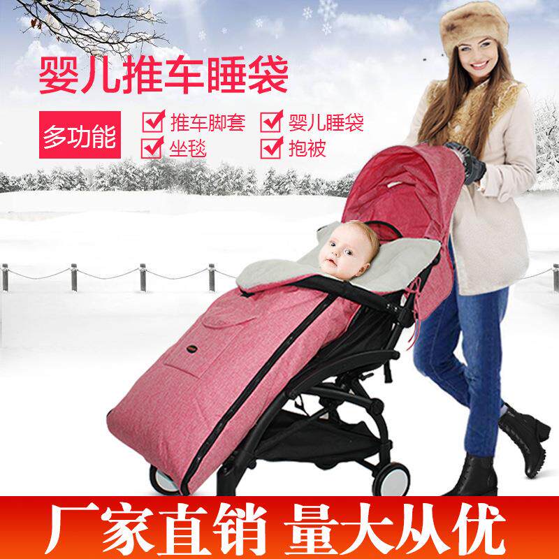 婴儿推车睡袋秋冬季防风被保暖脚套宝宝车脚罩儿童棉坐垫通用加厚