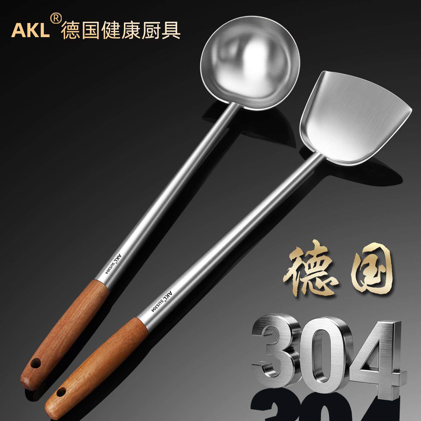 304不锈钢锅铲炒勺大号木柄厨师专用炒菜勺商用长柄大汤勺分菜勺