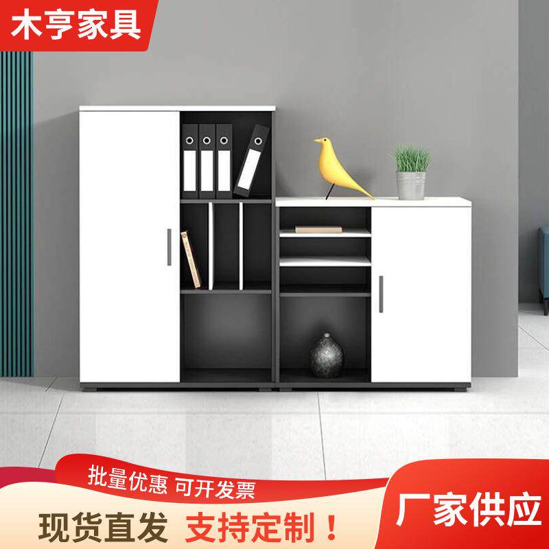 打印机矮柜简约文件柜木质柜子板式资料柜落地档案柜储物书柜