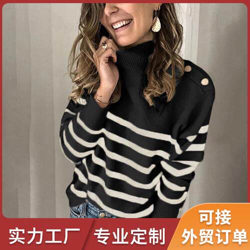 Knitted sweater women's high neck shoulder strap nail