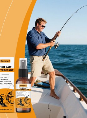 HozoneX Fish Attractant Sweet Flavor Bait Portable Reservoir