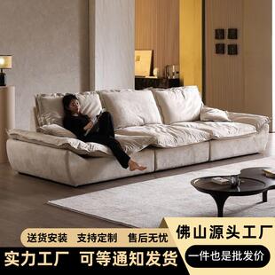 奥克兰帆船沙发超宽坐深可调节靠背客厅小户型奶油风磨砂布艺沙发