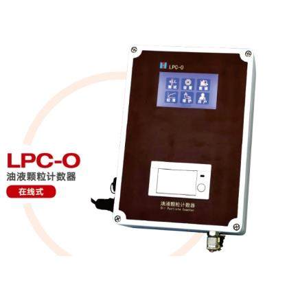正品计LPC-M在油液粒计线数器 液压油污染颗油液清洁度检测仪颗粒