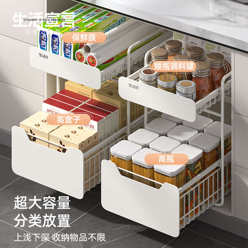 生活宣言厨房下水槽置物架多功能收纳架锅具橱柜拉篮抽拉式分层架