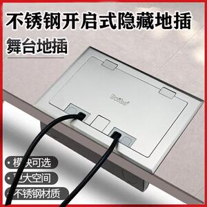 瑞博180度不锈钢防水地插双五孔开启式隐藏带出线孔侧插地面插座