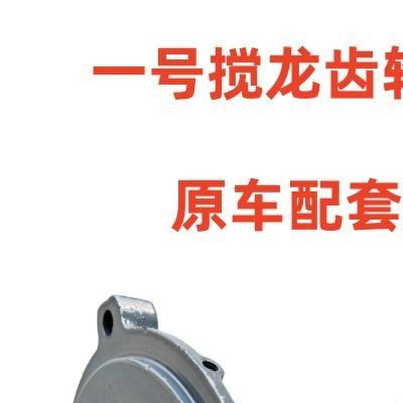 沃得锐龙收割机一号籽粒齿轮箱总成籽粒齿轮箱组合齿轮箱带轴承座