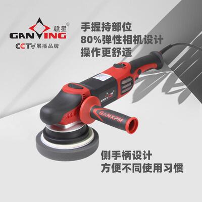 GX5251二代GA机强制偏向抛光机轨道抛光机震抛机110V220V调速封釉