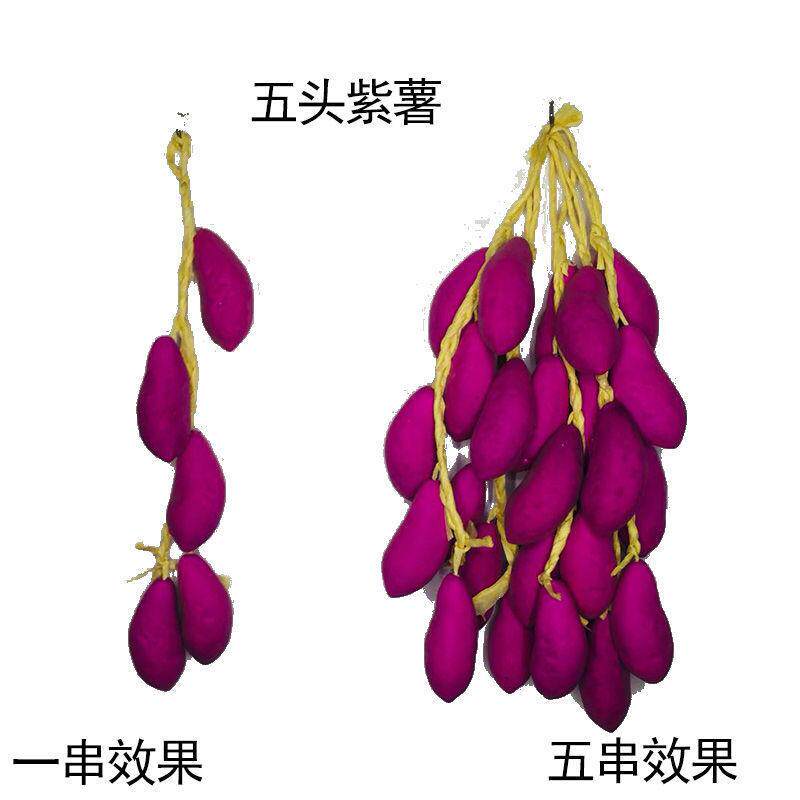 仿真红辣椒假玉米串大蒜花生串水果模型农作物丰收节装饰道具