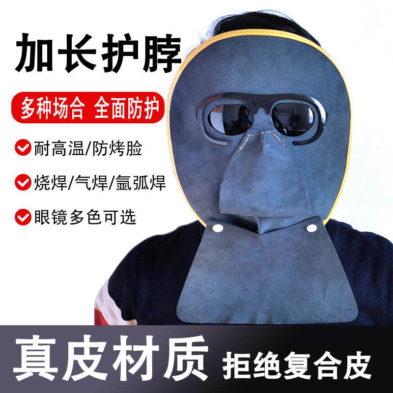 轻便型电焊面罩男保护工具遮面鬼脸脸罩隔热浅灰焊接神器工作烧