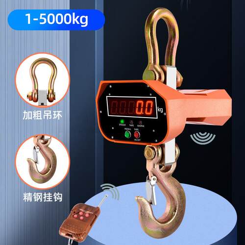 新品工业吊钩秤 3顿5顿10顿 吊称吊磅工业电子秤3T 5T 10T吊钩秤