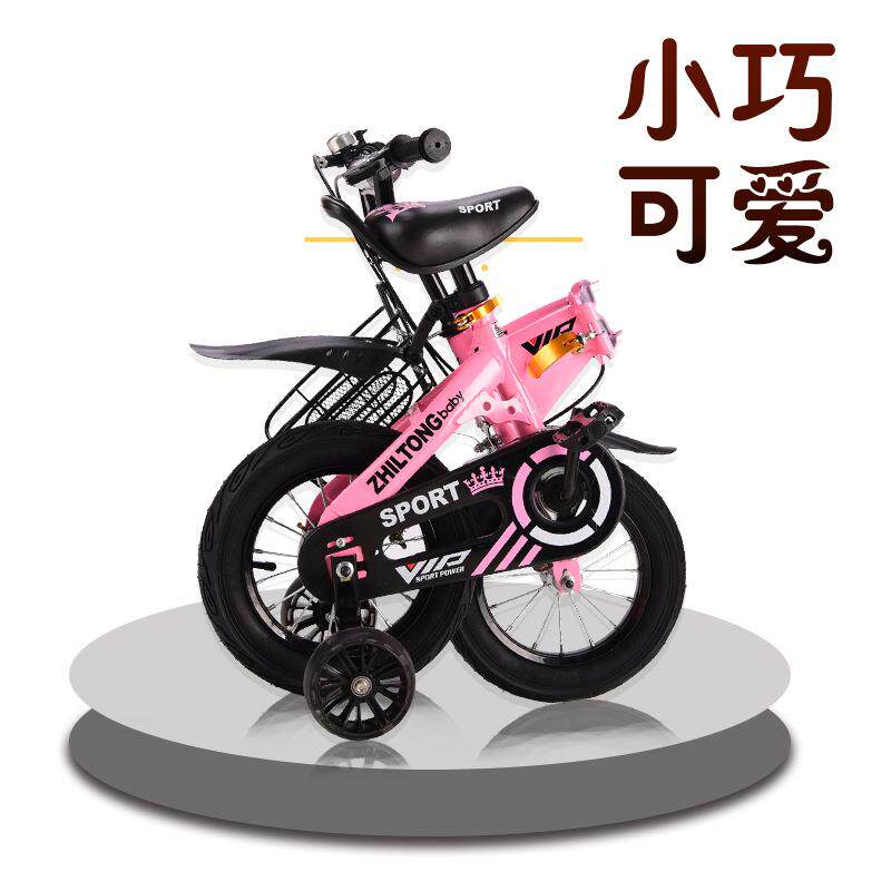 新款直销折叠儿童自行车2-5-6-9岁男孩女宝单车12/14/16/