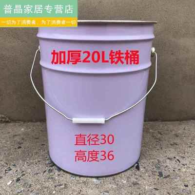 加厚铁皮水桶铁桶白铁皮桶水桶浇花桶洗车桶园艺桶提水桶大号消防