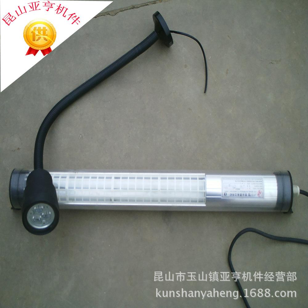 厂家供应机床LED工作灯 24V36V110V220V可选防水暖光灯荧光照明灯