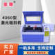 金珊4060导轨激光雕刻机6090船模航模亚克力木板无纺布雕刻切割机