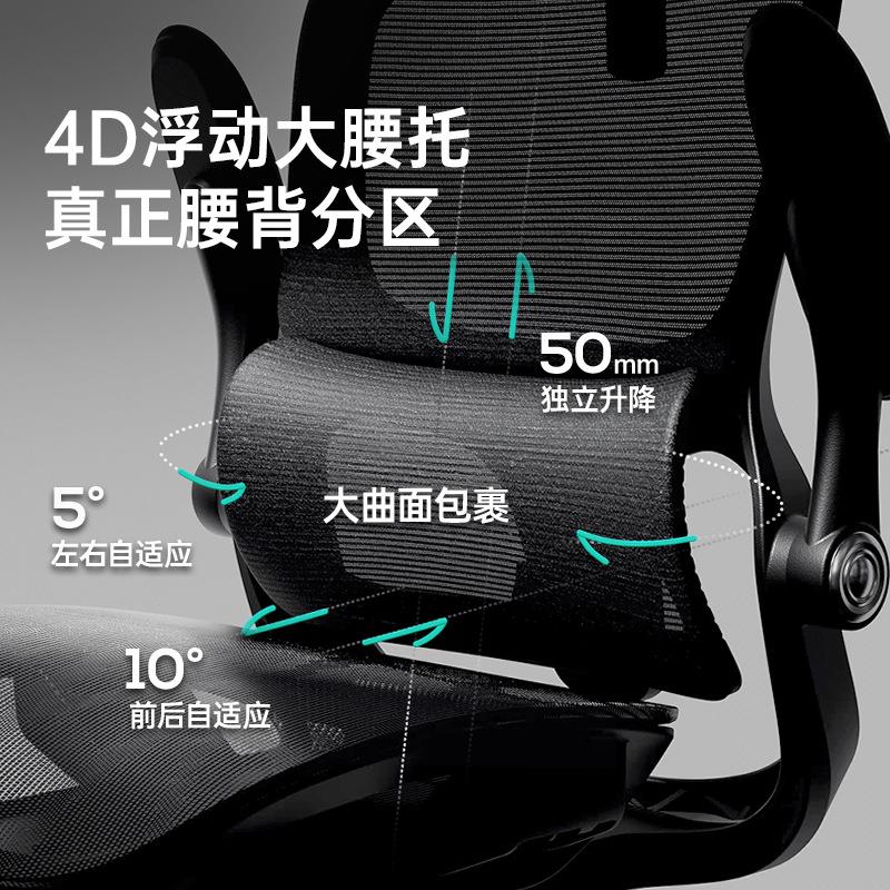黑白调P2 海绵坐垫人体工学椅电脑椅家用舒适久坐办公椅椅子学习