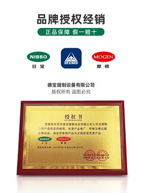 日宝Nibbo 缝纫机专用硅油平车线油防断线润滑PP甲基硅油过线油1L