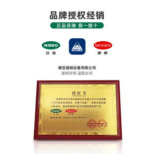 日宝Nibbo 缝纫机专用硅油平车线油防断线润滑PP甲基硅油过线油1L