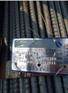 新兴铸管螺纹钢直销 螺纹钢筋三级HRB400E抗震钢筋 盘螺折弯调直