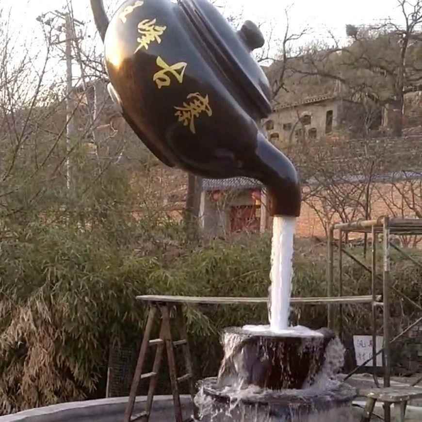 玻璃钢户外悬空流水天壶喷泉茶壶模型中式庭院景观招财雕塑摆件