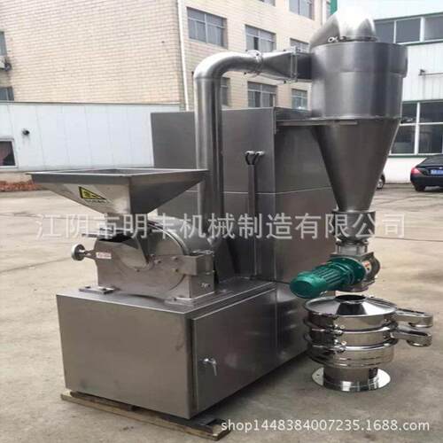 材粉碎机 风选式除尘粉碎机 旋风下料 自冷却