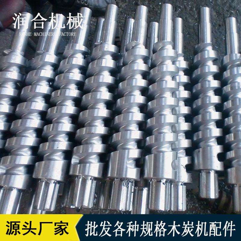 50型机制木炭机配件-现货机制炭设备配件-RH-PJ50螺旋推进器