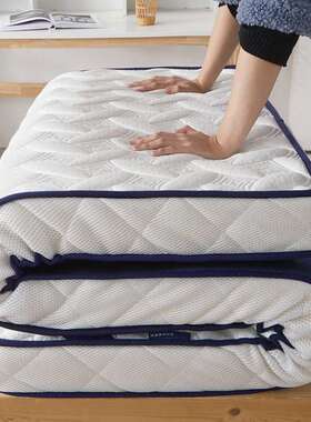 被垫床垫床褥85x190x110x200x13上单人制 学生宿舍软垫tuf4定下铺