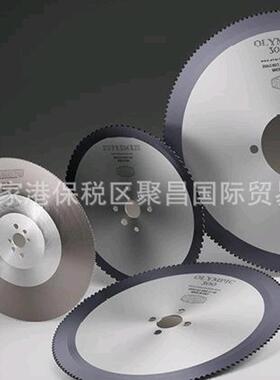 STARK锯片-TCT-ALU铝棒铝型材切割YUKON锯片