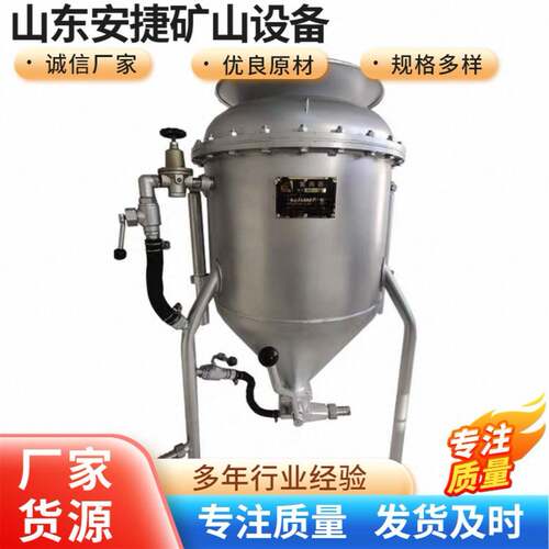 矿用粉末装药器BQF-100矿用风动装药器爆破风动气动装药器