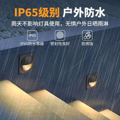 户98555外LED墙角灯热销款防嵌水入式方形地脚楼梯过道走廊台阶灯