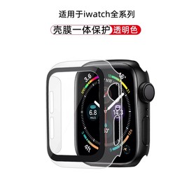 适用苹果手表表带iwatch98保护壳applewatch7膜壳一体全包防尘防水透明s7个性男女潮se薄壳膜s5膜套s6配件