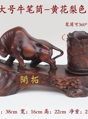 高档旋转筒牛摆工件笔高档面老板领导办公室桌装饰办公桌艺礼品礼