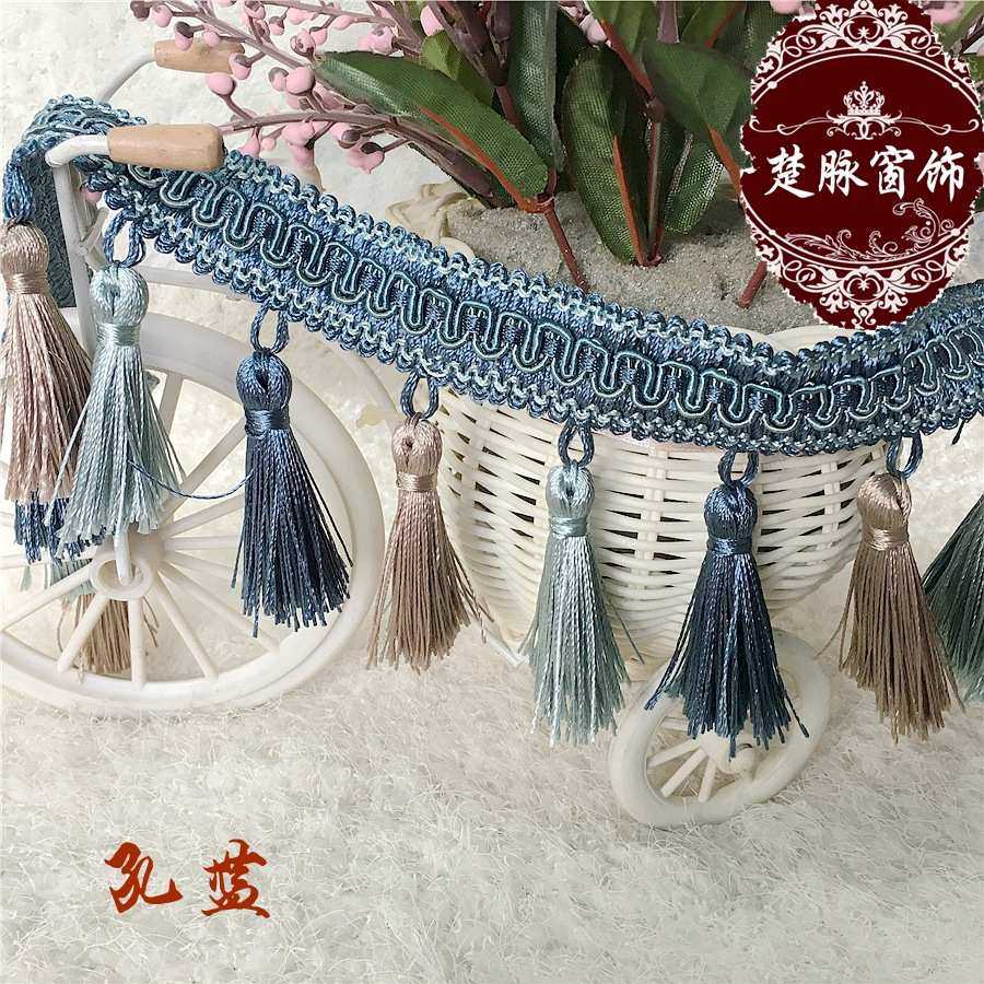 楚脉 欧式窗帘婚庆桌围婚庆边穗辅料三色拉直流苏吊穗花边密度好