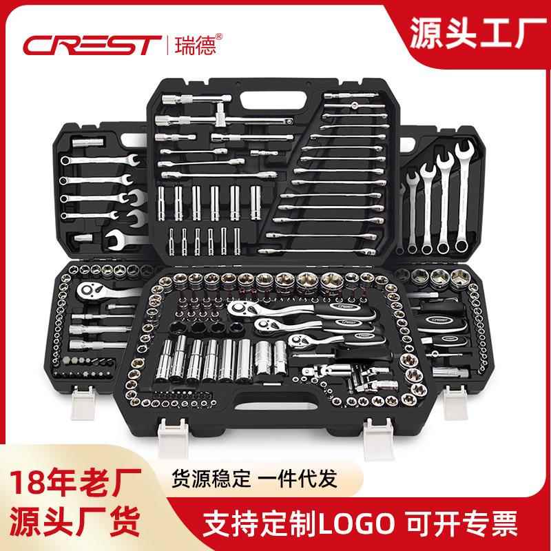 瑞德汽修工具箱套装汽车修理维修修车套筒扳手多功能套管组合组套