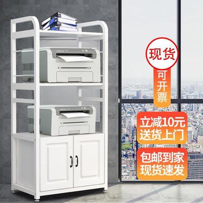 打印机置物架落地多层经济型桌面收纳架子文件架简易办公室置物架
