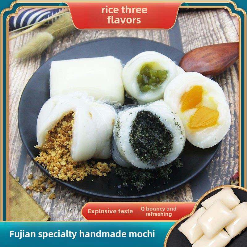 福建永春特产手工糍粑糯叽叽芝麻味麻薯麻糍团糯米糕点闽南驴打滚