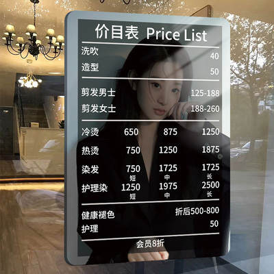美发价目表定制理发店价格表展示牌美业价目表设计发廊价格广告牌