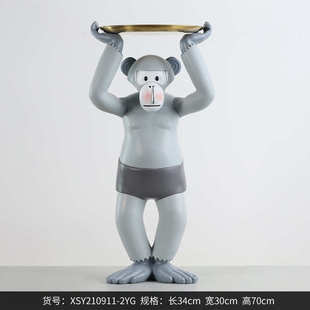 大猴子大型落地托盘摆件客厅沙发玄关电视柜软装店猩猩商铺装饰