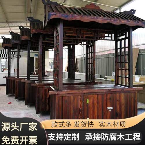 户外防腐木移动售货车小吃车户外摊位摆摊推车夜市小推车实木花车