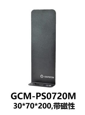 DHC GCM-PS防护挡板系列 大恒光电 GCM-PS0720M