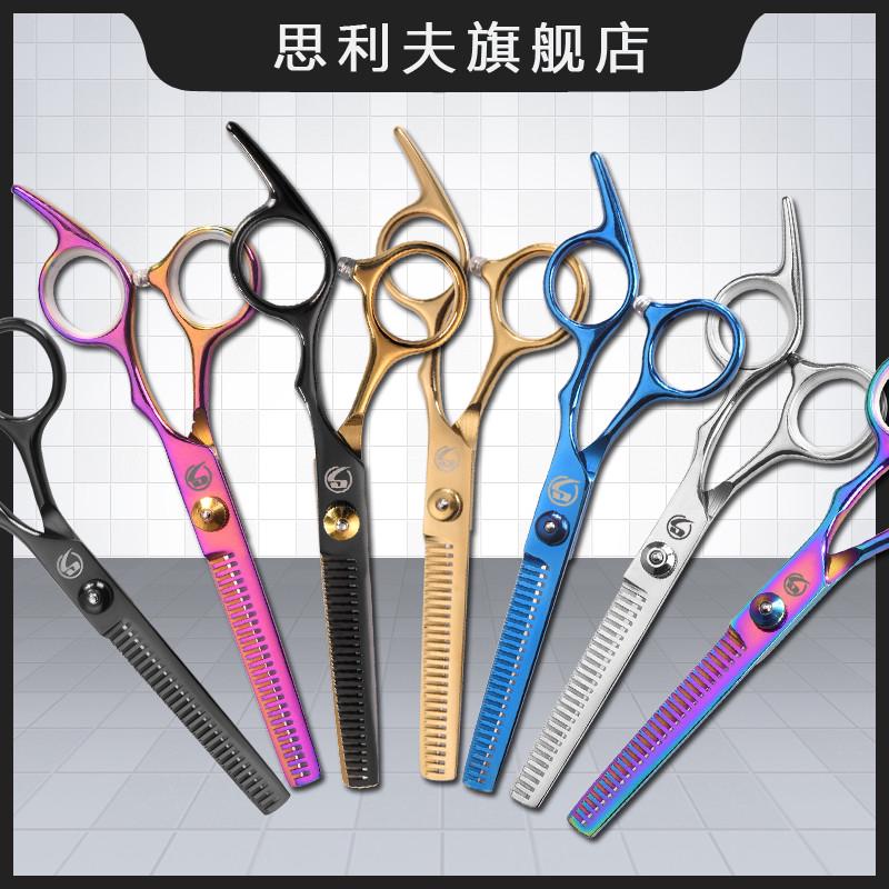 理发剪刀美发剪刀平剪刘海剪牙剪打薄碎发剪不锈钢高螺丝工厂批发